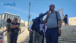 Διαμαρτυρία για τον δρόμο Πύργος - Καλό Νερό - Τσακώνα στο Σύνταγμα