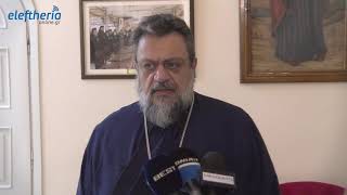 Πρωτοβουλία συγκέντρωσης χρημάτων για τους πυρόπληκτους από την Μητρόπολη Μεσσηνίας