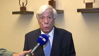 Ο τέως Πρόεδρος της Δημοκρατίας Προκόπης Παυλόπουλος στο 15ο Συνέδριο της Μεσσηνιακής Αμφικτυονίας