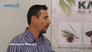 Πυρηνοκάρβουνο «Κλήμης»: «Πολύτιμοι λίθοι» από το κουκούτσι της ελιάς
