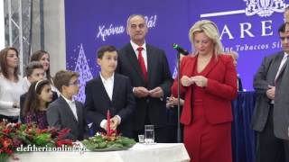 Οι τυχεροί των λαχνών της γιορτής της καπνοβιομηχανίας "Καρέλια"
