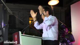 Ομιλία Αλέξη Τσίπρα στην Καλαμάτα