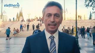 Δηλώσεις Μαντά και Φάβα στη συγκέντρωση για το Πύργος - Καλό Νερό - Τσακώνα