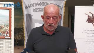 Καλαμάτα: Παρουσίαση βιβλίων του Νίκου Κισκήρα