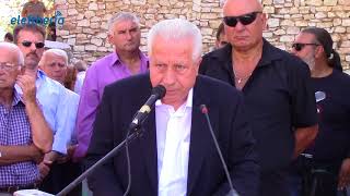 Μνημόσυνο για τα θύματα της Πηγάδας 2017