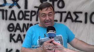 Μεσσηνία: Στο πόδι η Καλλιρρόη για τα απορρίμματα