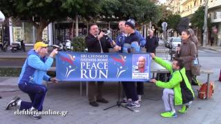 Peace Run στην Καλαμάτα