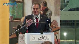 Εγκαινιάστηκε η έκθεση της Πινακοθήκης Αβέρωφ στο Μέγαρο Χορού Καλαμάτας
