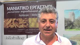 Τυποποιημένα προϊόντα από ολόκληρη την Πελοπόννησο στην "Ελλάδος Γεύση"