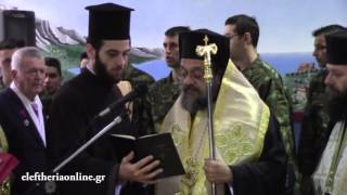 Ορκωμοσία της 2016 Β' ΕΣΣΟ - 9ο Σύνταγμα Πεζικού Καλαμάτα