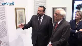 Σε έκθεση στο Μέγαρο Χορού ξεναγήθηκε ο Πρόεδρος της Δημοκρατίας
