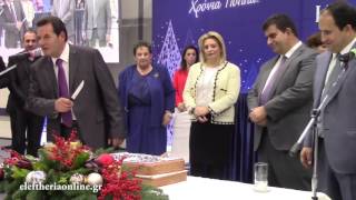 Πρωτοχρονιάτικη γιορτή των εργαζομένων στην καπνοβιομηχανία "Καρέλια"