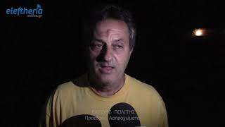 Κινητοποίηση για πυρκαγιά στο Ασπρόχωμα
