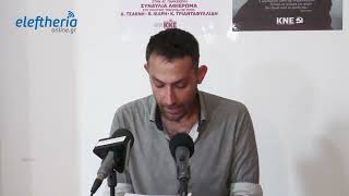 50ό Φεστιβάλ ΚΝΕ – «Οδηγητή» στην Καλαμάτα