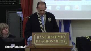 Επίτιμος καθηγητής του Πανεπιστημίου Πελοποννήσου ο Πέτρος Θέμελης