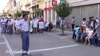 Πορεία συνταξιούχων στην Καλαμάτα