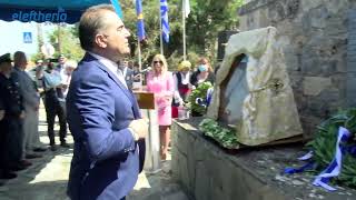 Τίμησαν την 196η επέτειο της Μάχης της Βέργας