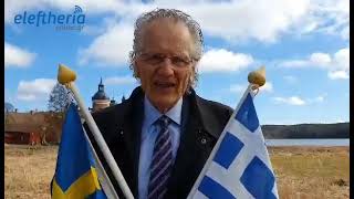 Ο προπονητής Bo Peterson εύχεται στην Ελλάδα και την Καλαμάτα για τα 200 χρόνια από την Επανάσταση