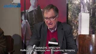 Εκδήλωση για τον Νικόλαο Πλαστήρα στο Πολεμικό Μουσείο Καλαμάτας