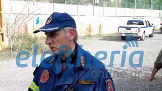 Δηλώσεις Πυροσβεστικής Υπηρεσίας για τα δύο πτώματα στην περιοχή των Λεΐκων