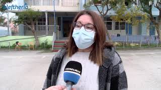 Καλαμάτα: Επανέναρξη λειτουργίας σχολείων - Ο δήμαρχος στο 12ο Δημοτικό