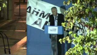 2011-09-26 ΟΜΙΛΙΑ ΦΩΤΗ ΚΟΥΒΕΛΗ ΣΤΗΝ ΚΑΛΑΜΑΤΑ