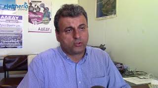 Προσωπικό στο Δημόσιο ΚΤΕΟ μέσω Περιφέρειας ζητάει ο Φαββατάς