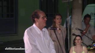 Παρουσίαση του φεστιβάλ Χορού στην Καλαμάτα