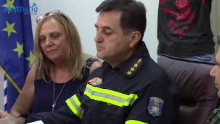 Συνεδρίαση του Συντονιστικού Οργάνου Πολιτισκής Προστασίας Μεσσηνίας