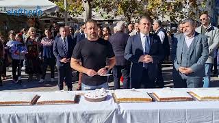 Σύλλογος Εστίασης Μεσσηνίας: Πλήθος κόσμου στην κοπή της μεγάλης βασιλόπιτας