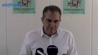 Δημοτικό Στάδιο Καλαμάτας: Επέκταση του χλοοτάπητα για τις ανάγκες αποθεραπείας