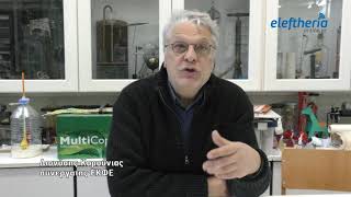 11 ομάδες στον διαγωνισμό του Εργαστηριακού Κέντρου Φυσικών Επιστημών στην Καλαμάτα