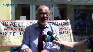 Μετεγκατάσταση Ρομά από την Αγία Τριάδα