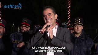 Καλαμάτα: Με φωταγώγηση του δέντρου στην Αγορά ξεκίνησαν οι χριστουγεννιάτικες εκδηλώσεις