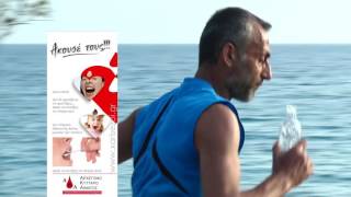 5ο Κύπελλο Εθελοντη Δοτη - Καλαμάτα 2016