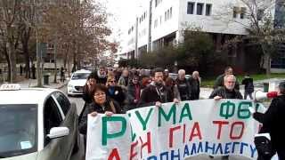 Διαμαρτυρία στη ΔΕΗ Καλαμάτας