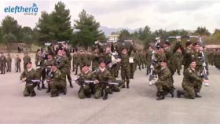 Ορκίστηκαν οι οπλίτες της 2018 Α' ΕΣΣΟ στην Καλαμάτα