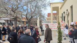 Συγκέντρωση διαμαρτυρίας στην Κυπαρισσία
