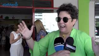 Αγιασμός για τη νέα σχολική χρονιά στο 2ο Δημοτικό Καλαμάτας