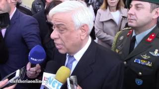 Δήλωση Πρ. Παυλόπουλου για τον εορτασμό της Υπαπαντής στην Καλαμάτα (2016)
