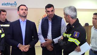 Ο αναπληρωτής υπουργός Οικονομίας & Ανάπτυξης Αλέξης Χαρίτσης στην Πυρισβεστική Υπηρεσία Καλαμάτας