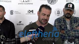 Πάνω από 200 επιχειρήσεις στο 1ο Messinia Forum το Σαββατοκύριακο στο Μέγαρο Χορού