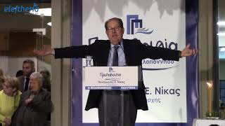 Εγκαίνια εκλογικού κέντρου του Παν. Νίκα στην Καλαμάτα