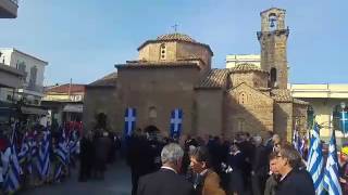 Εορτασμός της 23ης Μαρτίου στην Καλαμάτα