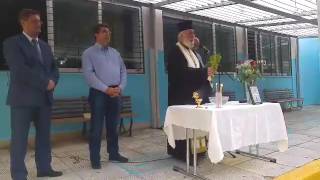 Από την έναρξη της σχολικής χρονιάς 2016-2017 στην Καλαμάτα