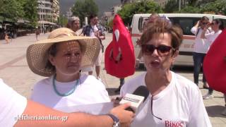 Ενημερωτική καμπάνια για  την εθελοντική αιμοδοσία στην Καλαμάτα