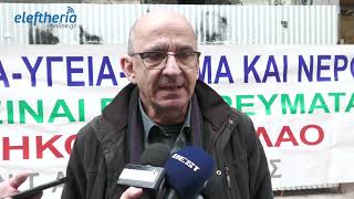 Συγκέντρωση στην Καλαμάτα κατά της ίδρυσης ιδιωτικών πανεπιστημίων
