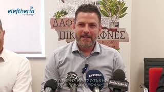 Παρουσιάστηκε το Πολιτιστικό Καλοκαίρι Δήμου Καλαμάτας 2025
