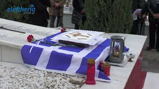 Καλαμάτα: Τελετή μνήμης για τους εκτελεσθέντες από τους Γερμανούς