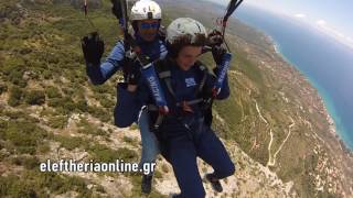 Αλεξίπτωτο πλαγιάς πάνω από την Καλαμάτα